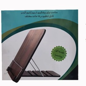 تصویر زیر دستی (کتابیار) MDF جهان نما 