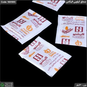 تصویر سماق کیلویی الیکاس 