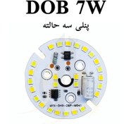 تصویر چیپ ال ای دی ۷ وات سه حالته ۲۲۰ ولت 