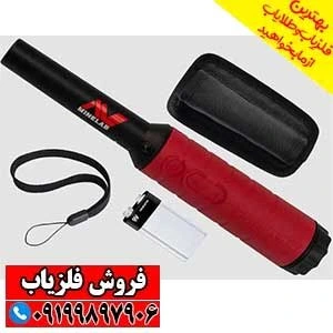 تصویر فروشگاه فلزیاب کو