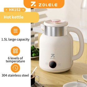 تصویر کتری برقی و چای ساز شیائومی مدل ZOLELE Smart Electric Kettle HK152 ظرفیت 1.5 لیتر 