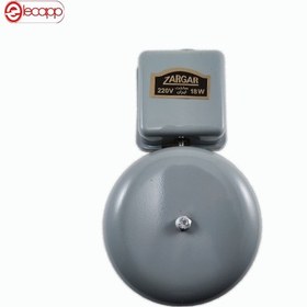 تصویر زنگ مدرسه سایز 125 