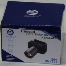 تصویر چراغ پیشانی دیپ کینگ Deepking مدل DK-376 بدنه آلومینیوم - هدلامپ هدایت کمپ HeadLamp Deepking