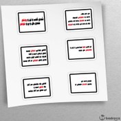 تصویر پک استیکر تتلو / tataloo 