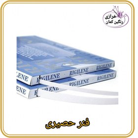 تصویر فنر حصیری - 10میل / 1متر 