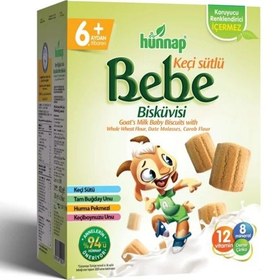 تصویر بیسکوییت هوناپ hunnap