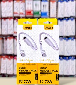 تصویر جک Shoosh – SH001 typeC 