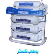 تصویر دستگاه تصفیه آب لایف واتر مدل اکو اینلاین life Water ECO INLIN