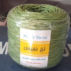 تصویر نخ نفیس ۳۰۰ گرمی 