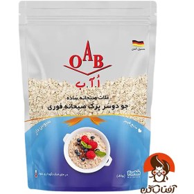 تصویر جو دو سر پرک 900 گرمی OAB 