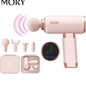 تصویر ماساژور تفنگی شیائومی Xiaomi MORY X7 Pocket Portable Massage 