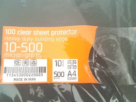 تصویر A4 cover 100 clear sheet protector 