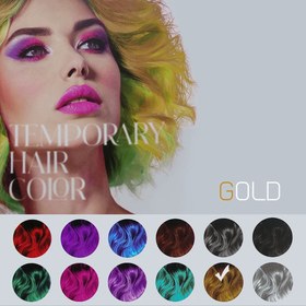 تصویر اسپری مو رنگی پرفکت شماره 03 طلایی Gold (150 میل) Perfect gold Temporary Hair Color Spray NO.03-150ml