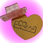 تصویر مهر تشویقی متن ۵ 