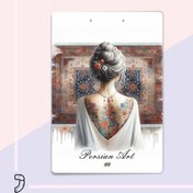 تصویر تخته شاسی پرشین آرت سایز A3 