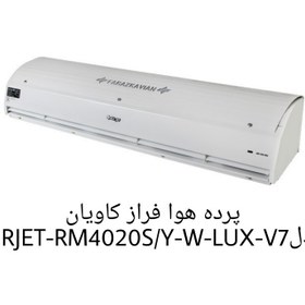 تصویر مدل AIRJET-RM4020S/Y-W-LUX-V7 