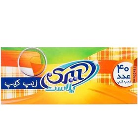 تصویر کیسه فریزر زیپ کیپ 40 عددی 18 در 20 آیری پلاست Airi Plast Zip Kip 40pcs