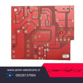 تصویر برد تغذیه مانیتور آیفون تصویری مدل سما الکترونیک 