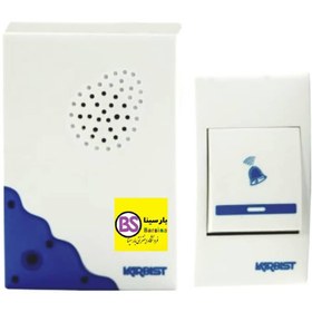 تصویر زنگ بی سیم کاربیست مدل 308 