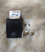 تصویر مهره مار شاه کبری آتشی 