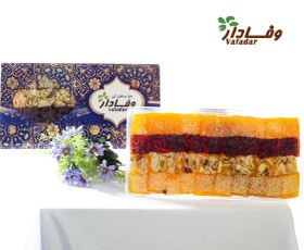 تصویر حلوا دیس‌ میکس‌ 