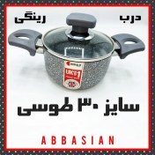 تصویر قابلمه تک گرانیت ریوالد Riwald درب رینگی سایز ۳۰ طوسی 