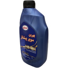 تصویر روغن موتور خودرو بهران مدل سوپر پیشتاز 10W40 SL حجم 1 لیتر 