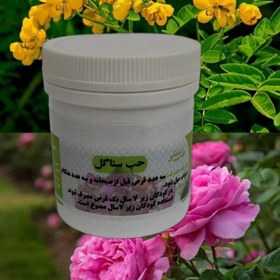 تصویر برگ سنا و گل محمدی (حب سنا و گل محمدی) موسسه پژوهشی طبی بازرگانی سیمرغ ملین و رافع یبوست مزمن،سوهاضمه،تقویت ایمنی بدن 