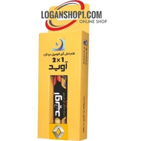 تصویر قلم خشگیر رنو ساندرو تندر 