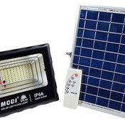 تصویر پرژکتور خورشیدی سولار مودی - 50 وات MODI SOLAR PROJECTOR