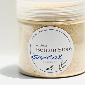 تصویر پودر سیب زمینی (بِه تَن) 