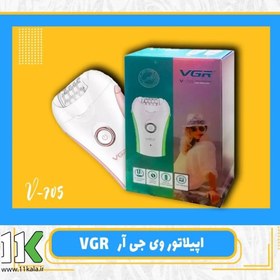 تصویر اپیلاتور وی جی ار 705 ا vgr-705 vgr-705