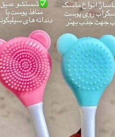 تصویر براش سیلیکونی ۳کاره 