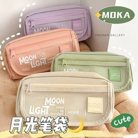 تصویر جامدادی MOON Light رنگی موکا 