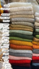 تصویر شال مبل نخ ترک 