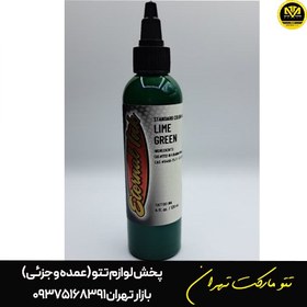 تصویر LIME GREEN حجم 120میل 
