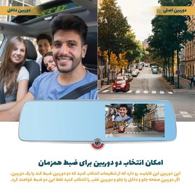 تصویر دوربین آینه ای 3 لنز لمسی ثبت وقایع lackBOX Vehicle BlackBOX DVR