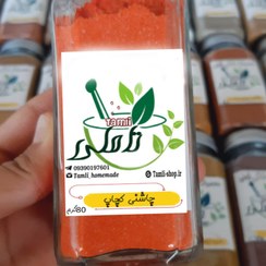 تصویر چاشنی کچاپ - شیشه مک کارتی با سری ادویه پاش / 100 گرم 