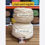 تصویر نخ مکرومه بافی سفید و شیری ۴ میل ۱ کیلوگرم 