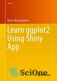 تصویر دانلود کتاب Learn ggplot2 Using Shiny App - آموزش ggplot2 با استفاده از برنامه براق 