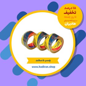 تصویر چسب 5 سانت جردن 