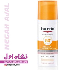 تصویر ژل کرم ضدآفتاب SPF50 اوسرین رنگ لایت 