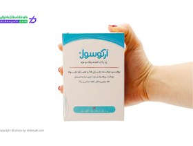 تصویر پد پاک کننده پلک و مژه آرگوسول 14 عددی Eyepad Cleansing Wipes