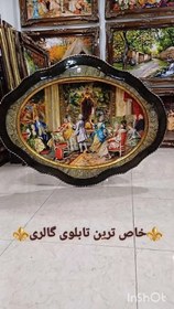 تصویر تابلو فرش ماشینی با قاب چوبی خاص بیضی شکل 