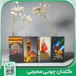 تصویر گلدان چوبی محرمی 