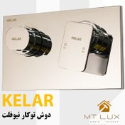 تصویر دوش توکار نیوفلت کلار 