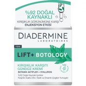 تصویر کرم لیفت ضد چروک و سفت کننده روز دیادرمین Didermine مدل Lift + Botology حجم 50 میل 