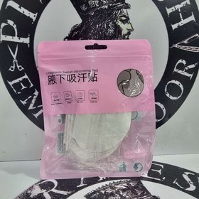 تصویر پد ضد تعریق زیر بغل (Underarm Sweat-Absorbing Pad) 