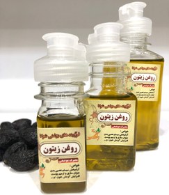 تصویر روغن زیتون - ۱۲۰ سی سی 