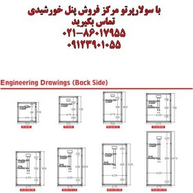 تصویر پنل‌های خورشیدی EPEVER (Perc Poly P6 40W-170W) 